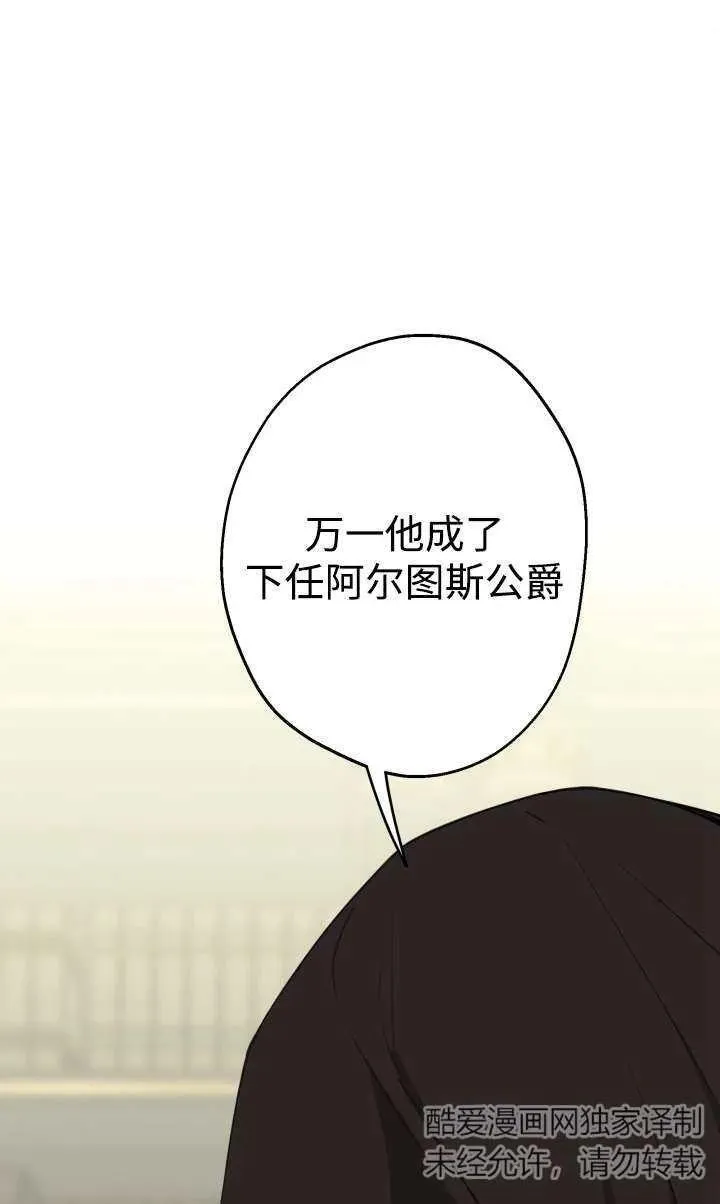 第99话 第14页