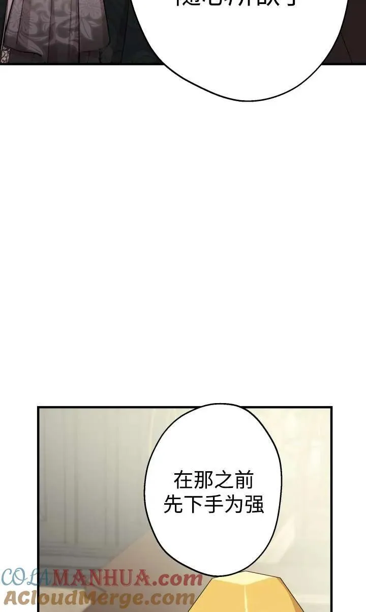 第99话 第16页