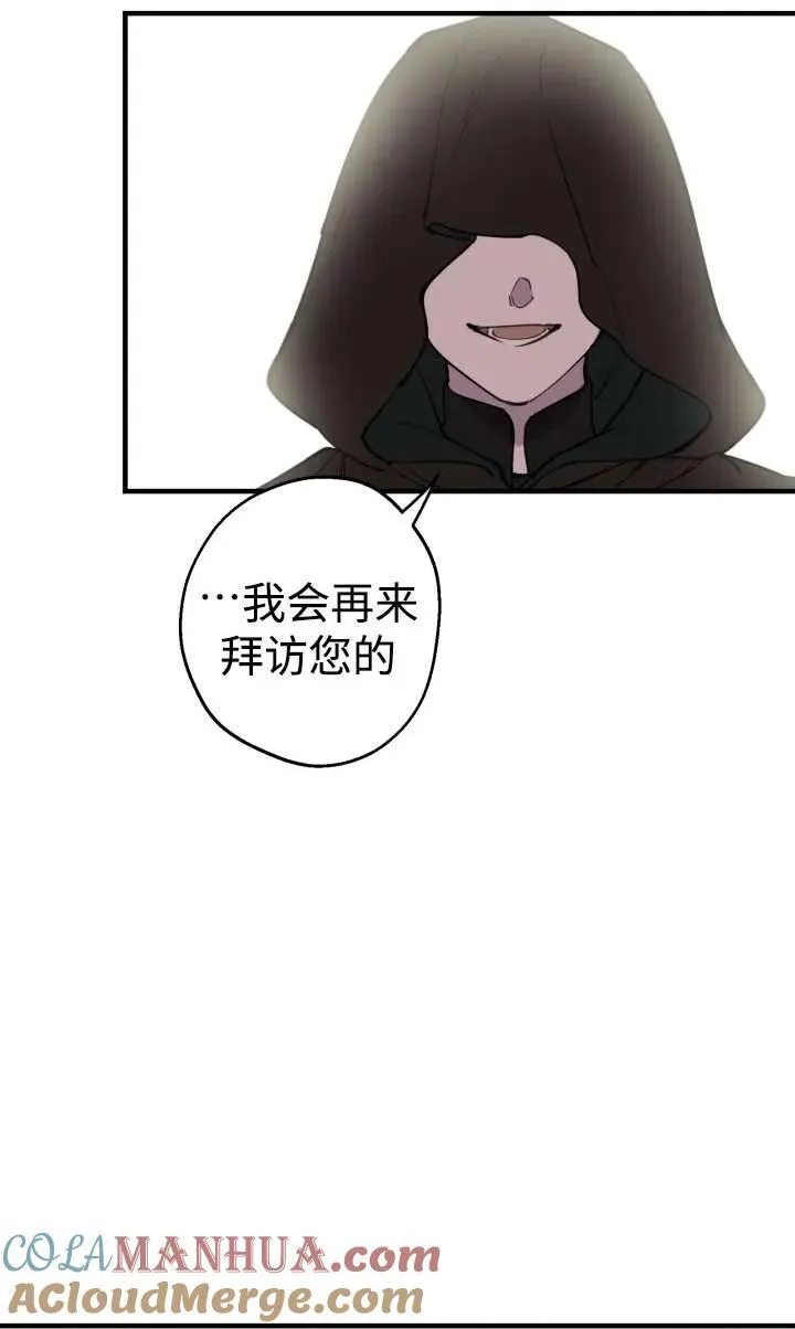 第99话 第19页