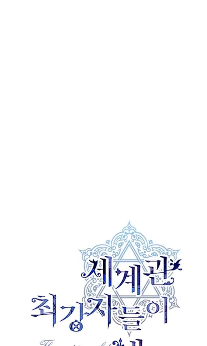 第99话 第23页