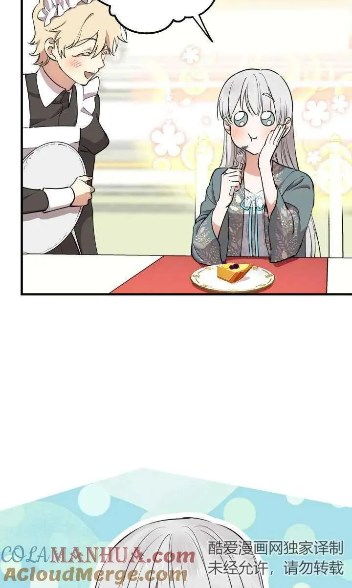 第99话 第31页