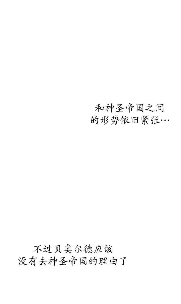 第99话 第33页
