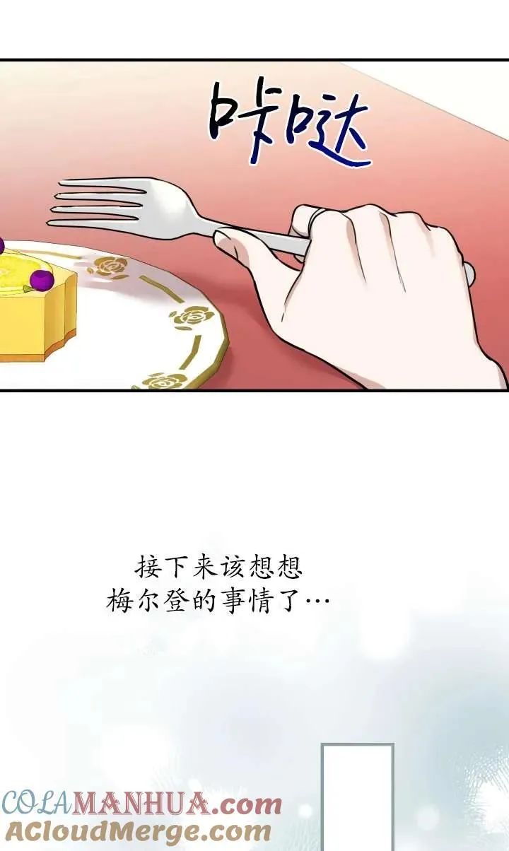 第99话 第34页