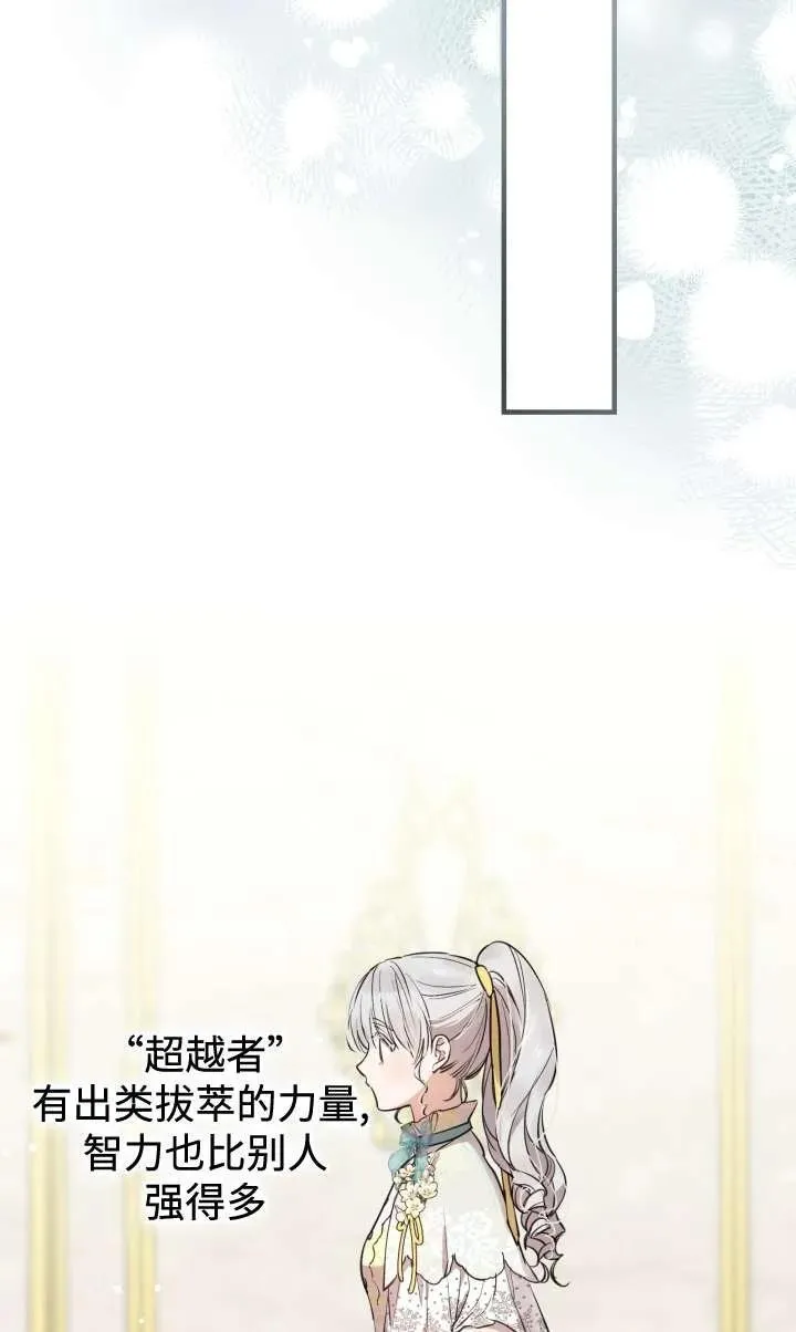 第99话 第35页