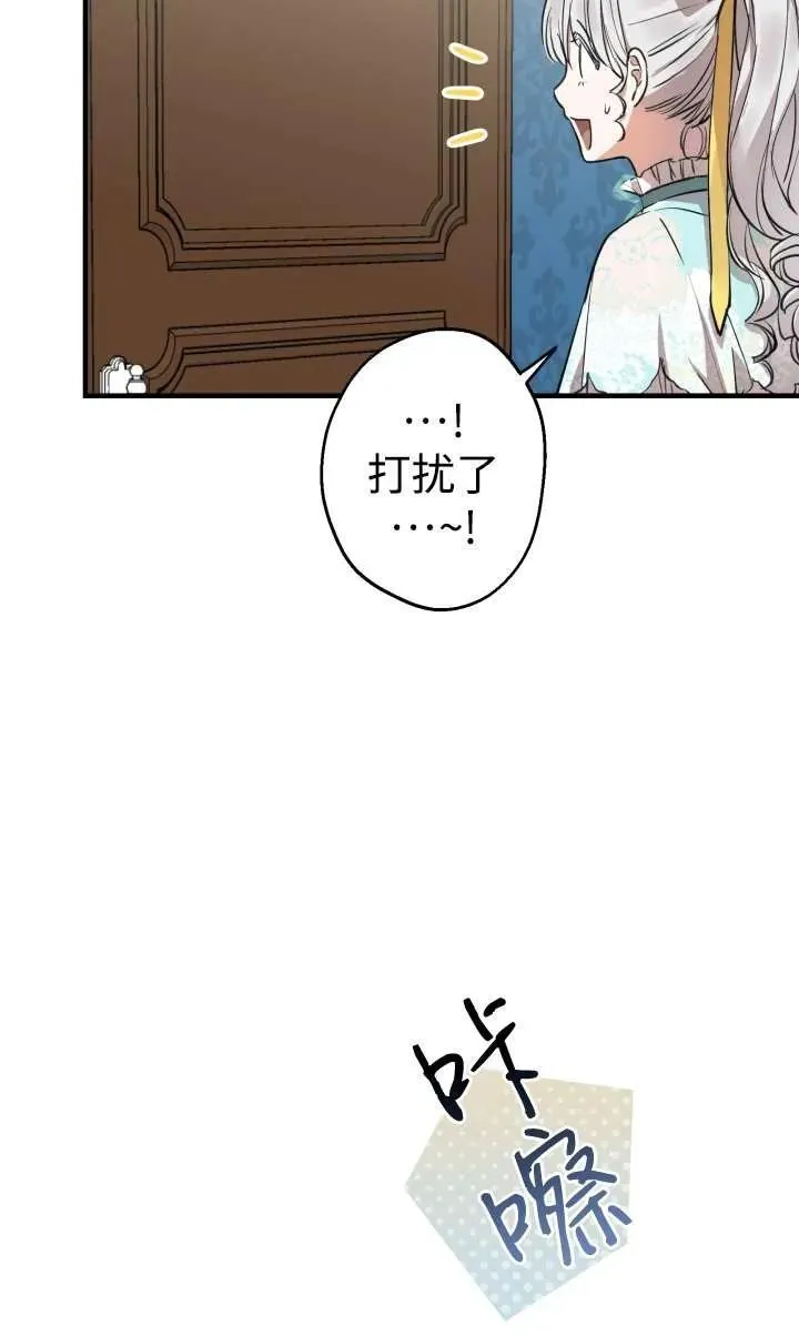 第99话 第39页