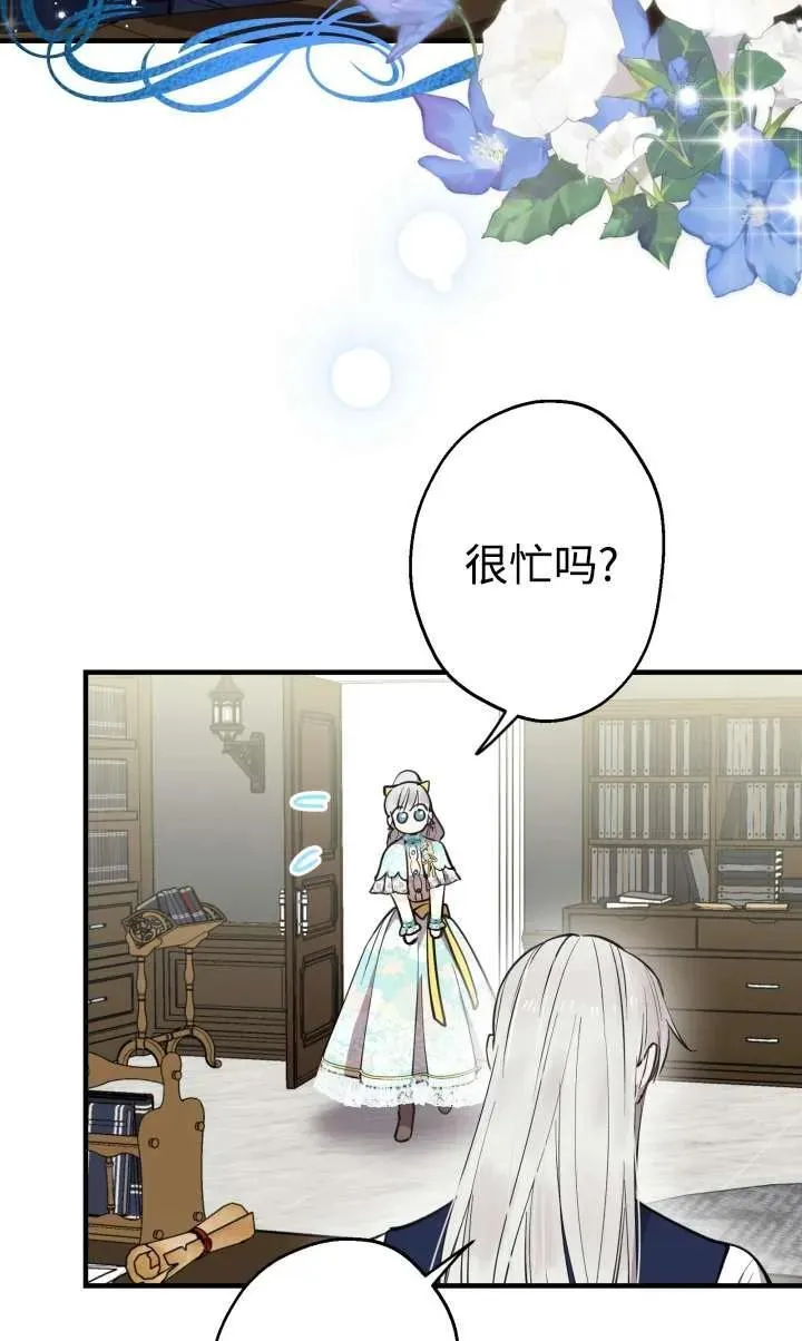 第99话 第41页