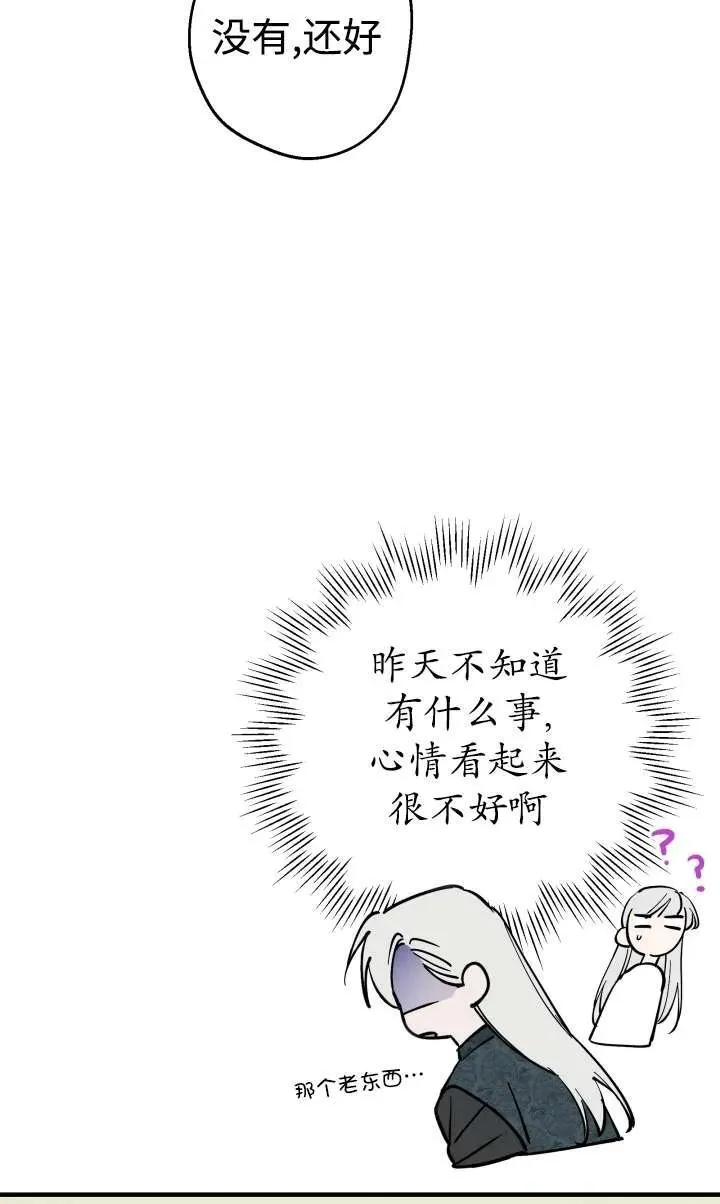 第99话 第42页