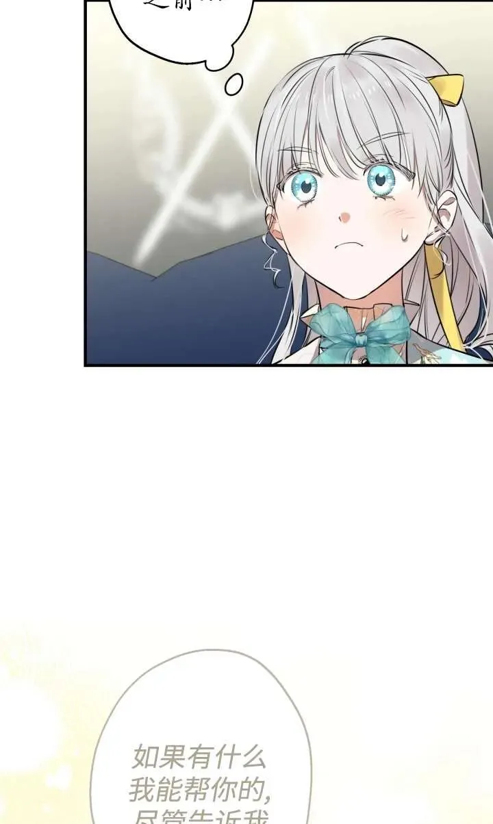 第99话 第44页