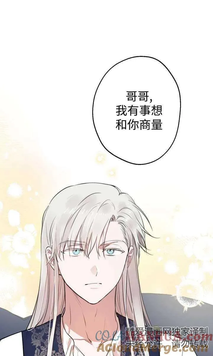 第99话 第46页