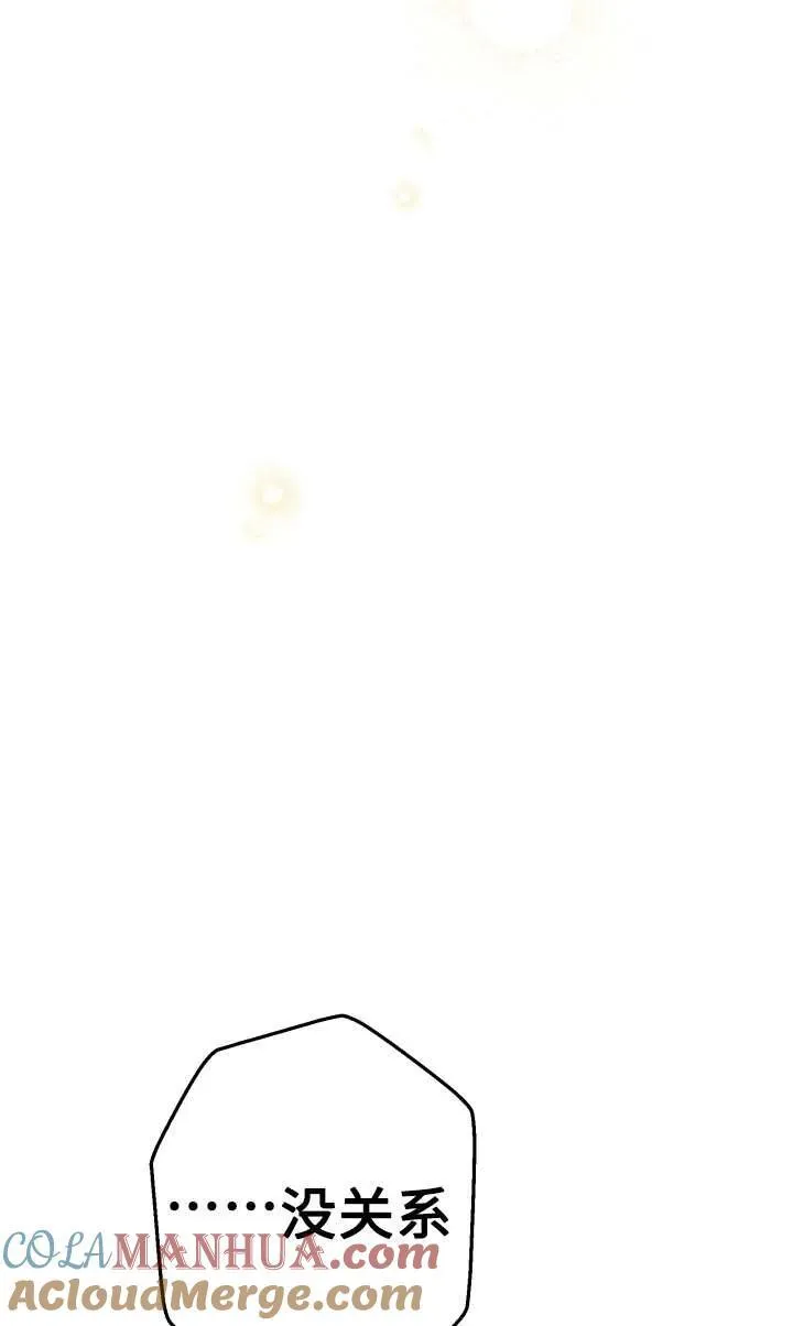 第99话 第49页