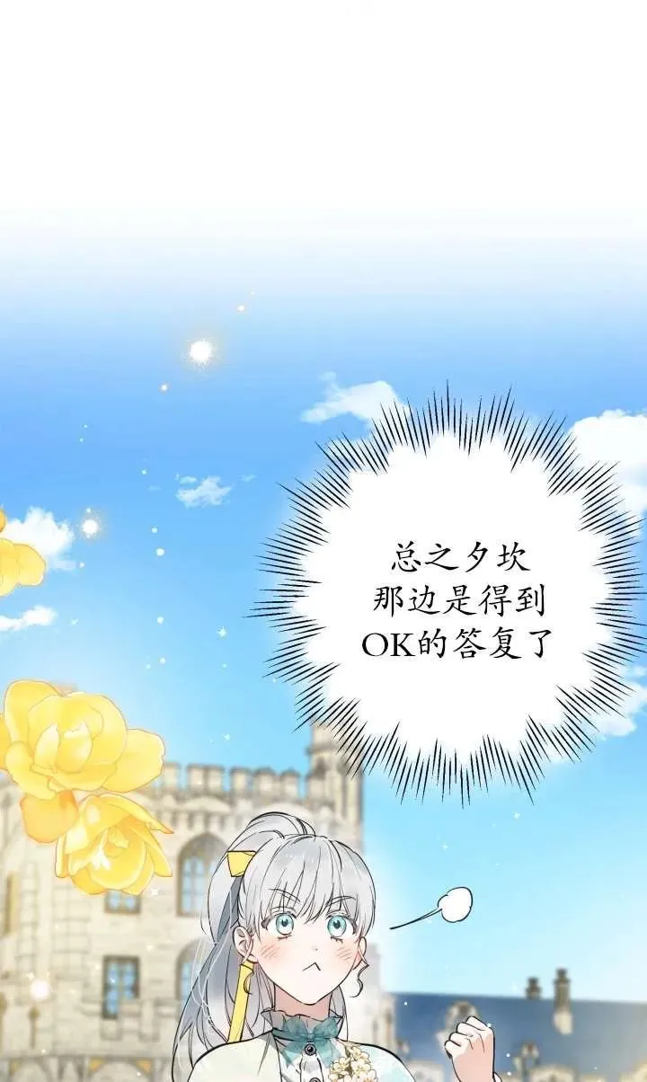 第99话 第53页