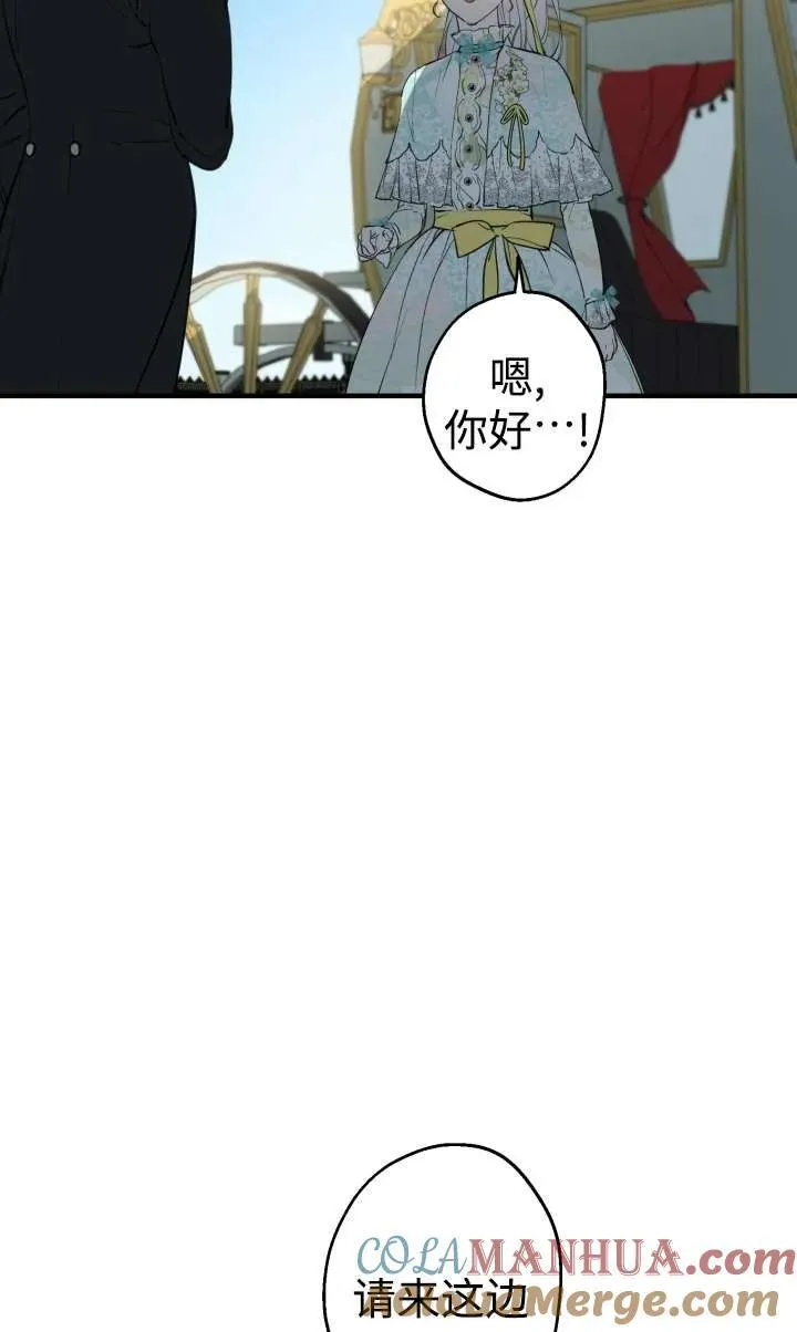 第99话 第58页