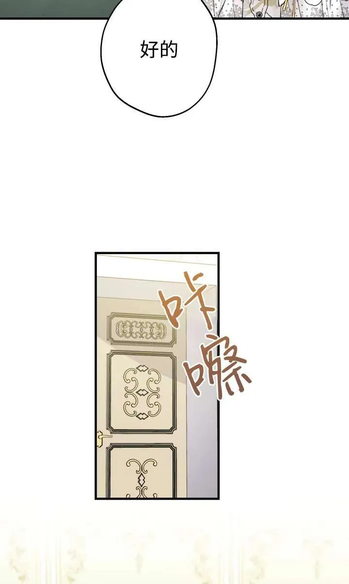 第99话 第62页