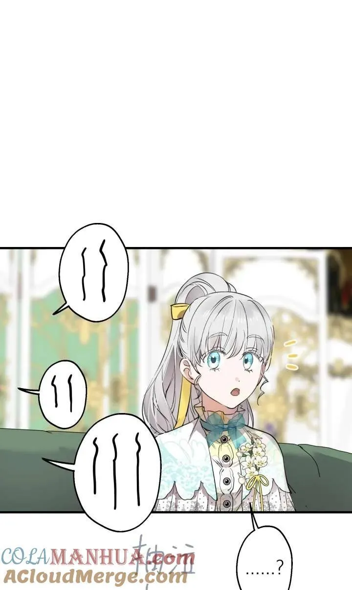 第99话 第64页