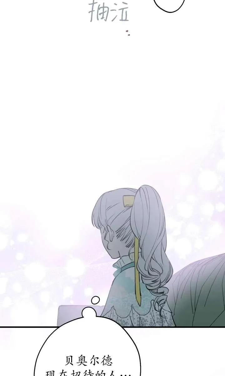 第99话 第65页