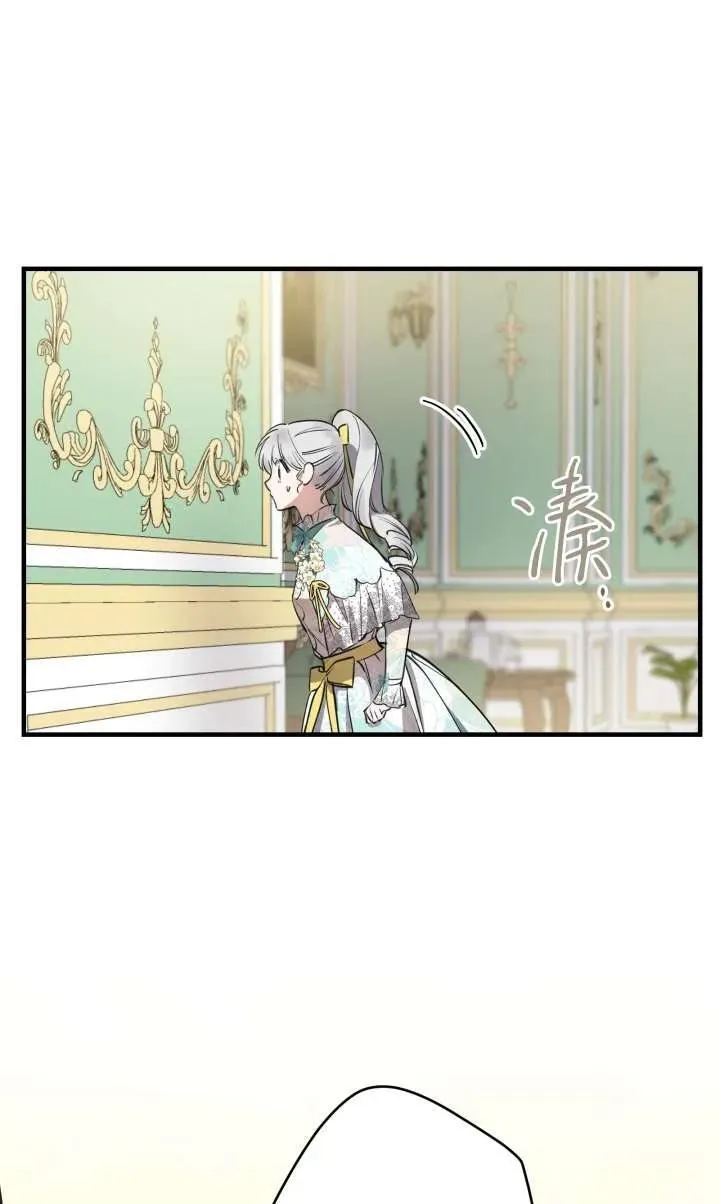 第99话 第68页