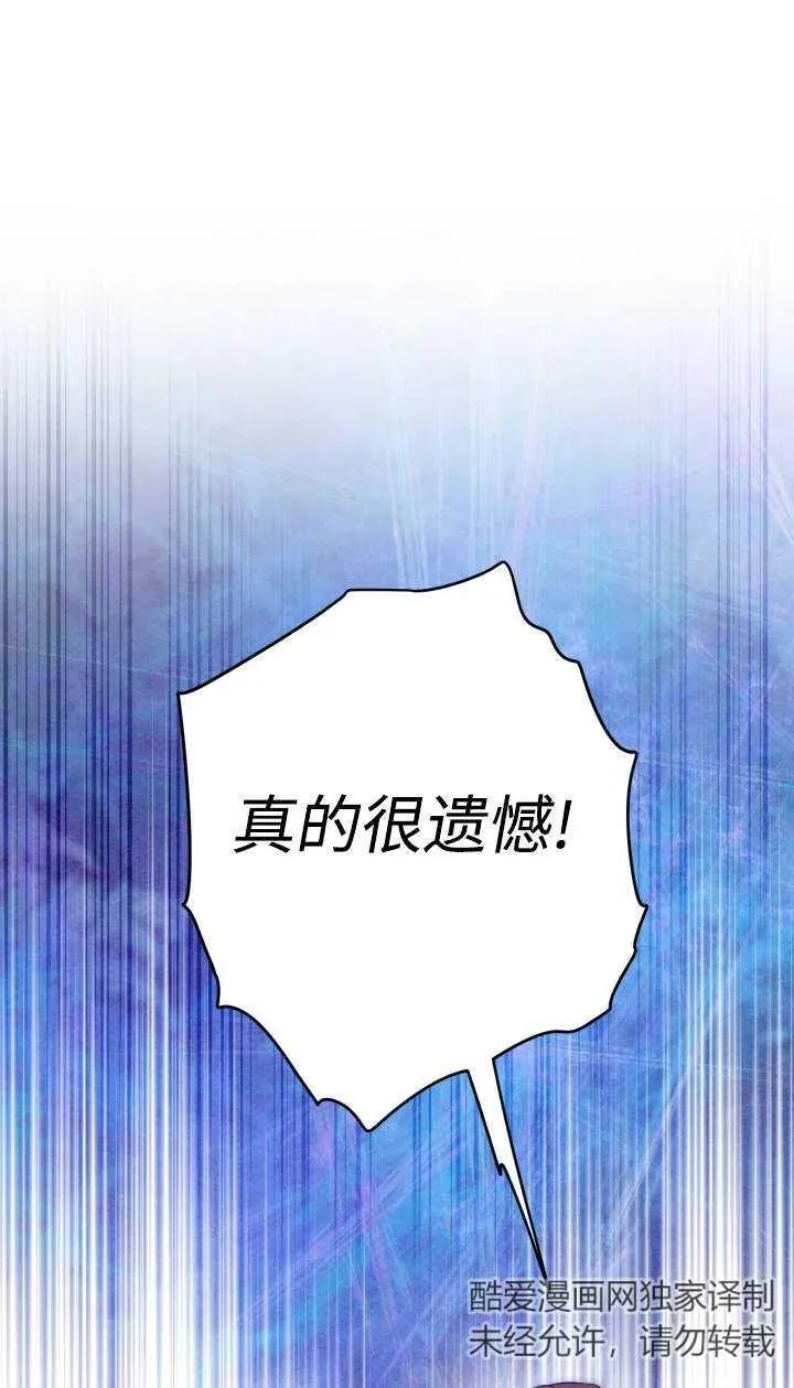 第95话 第5页