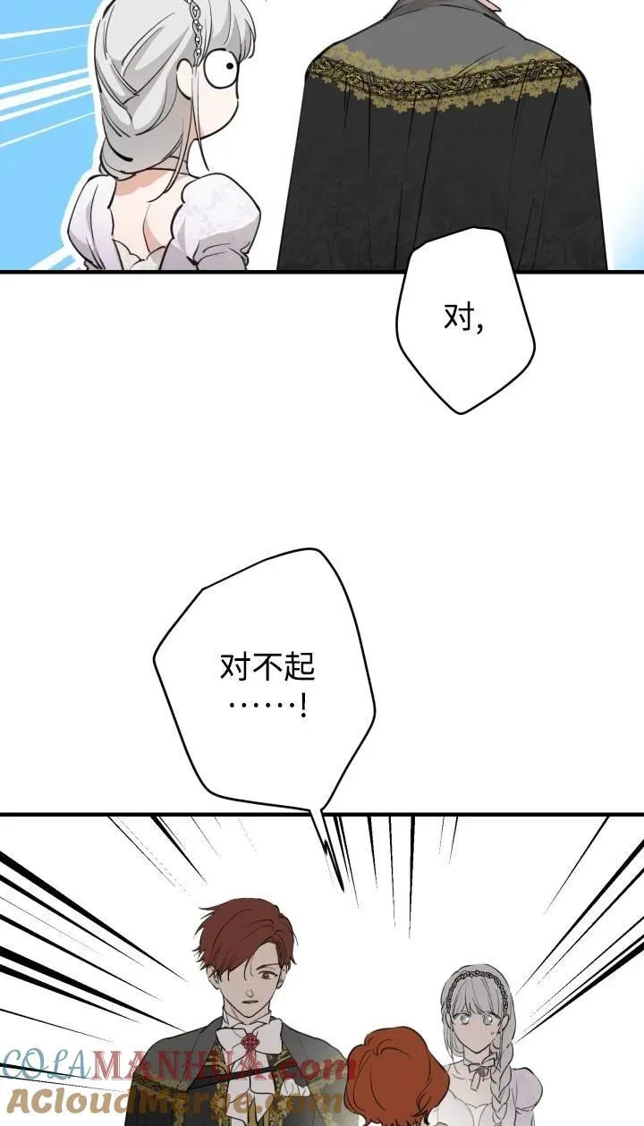 第95话 第13页