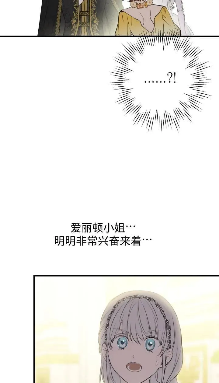 第95话 第14页