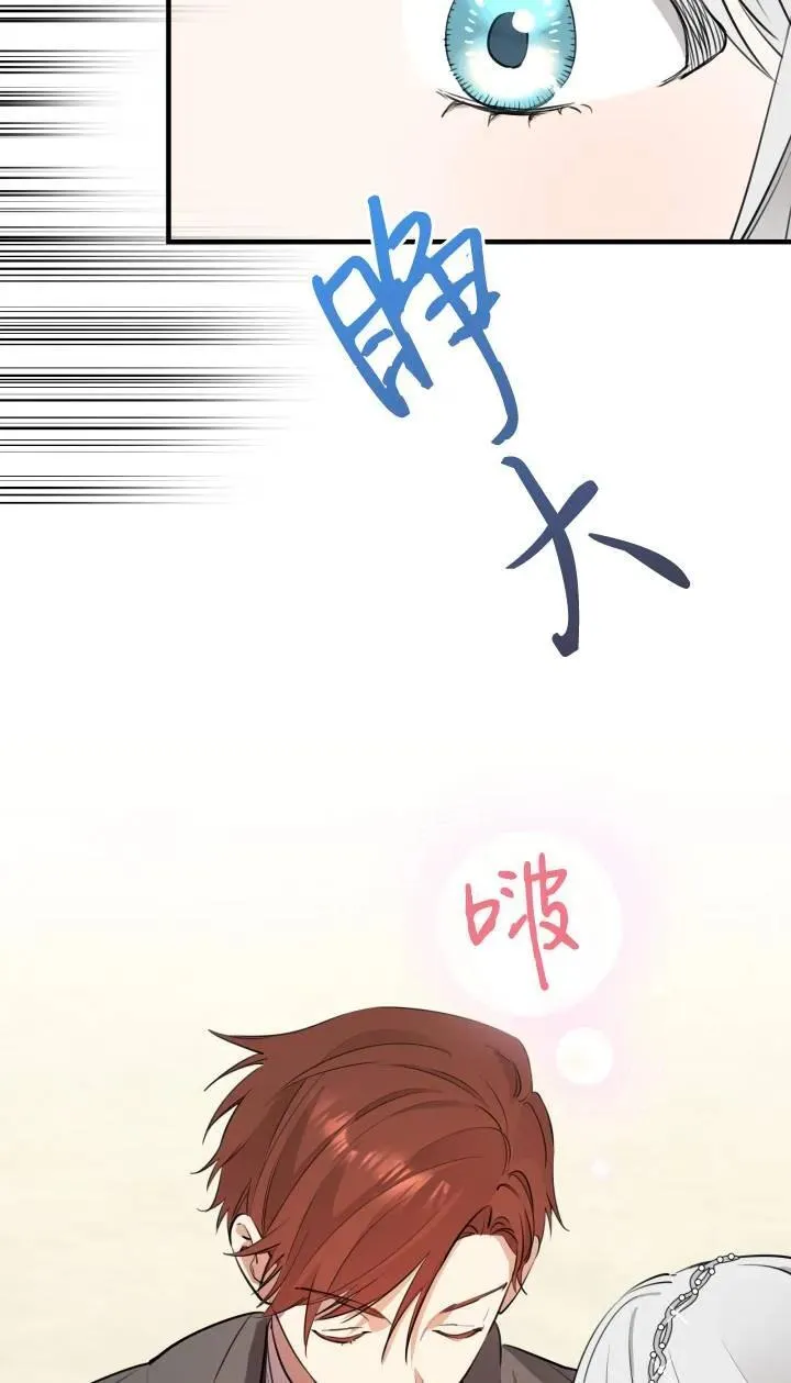 第95话 第17页