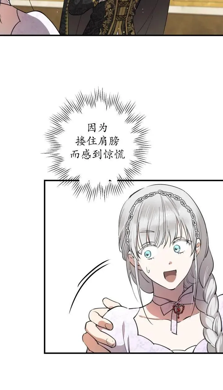 第95话 第33页
