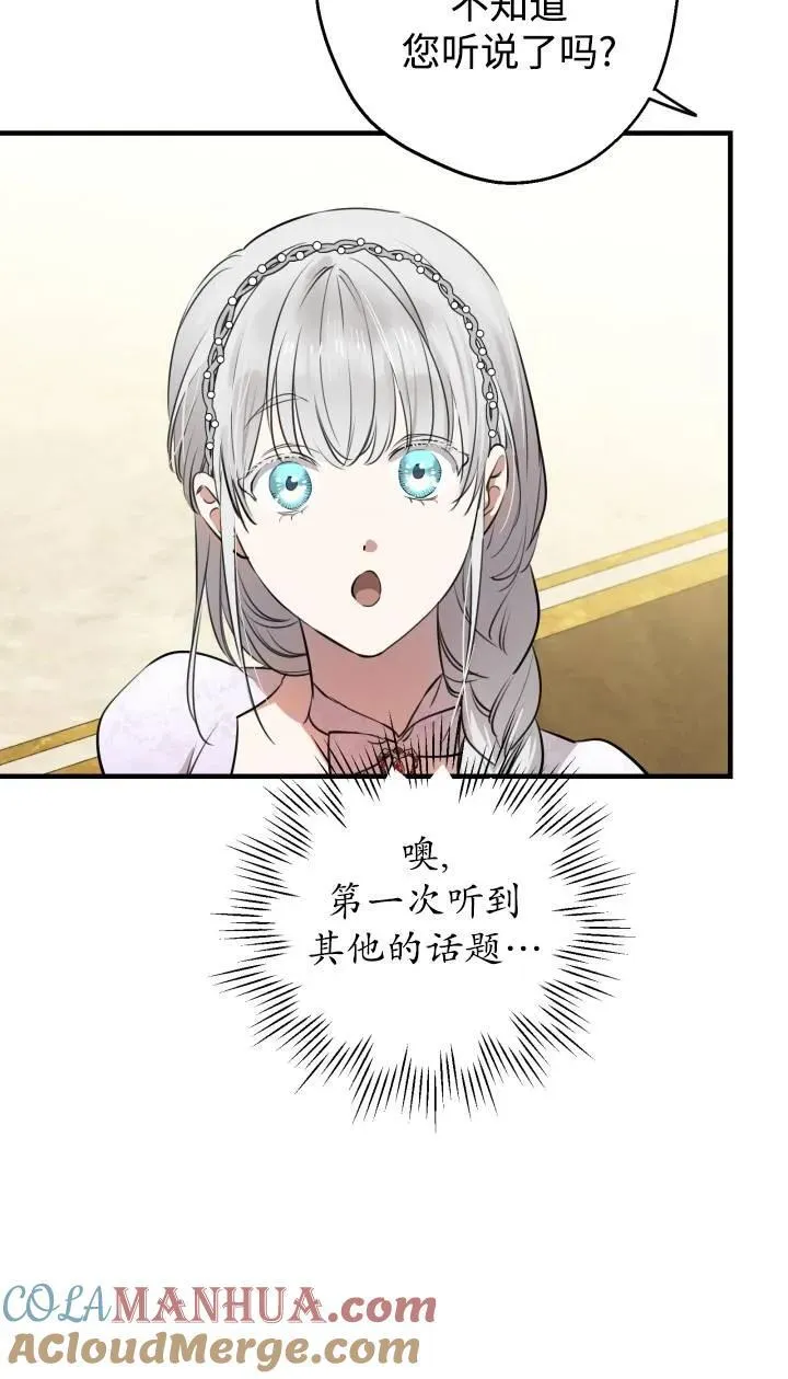 第95话 第37页
