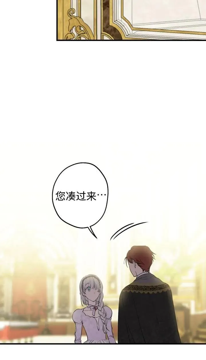 第95话 第39页