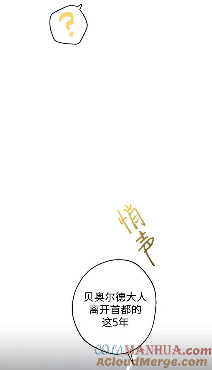 第95话 第40页