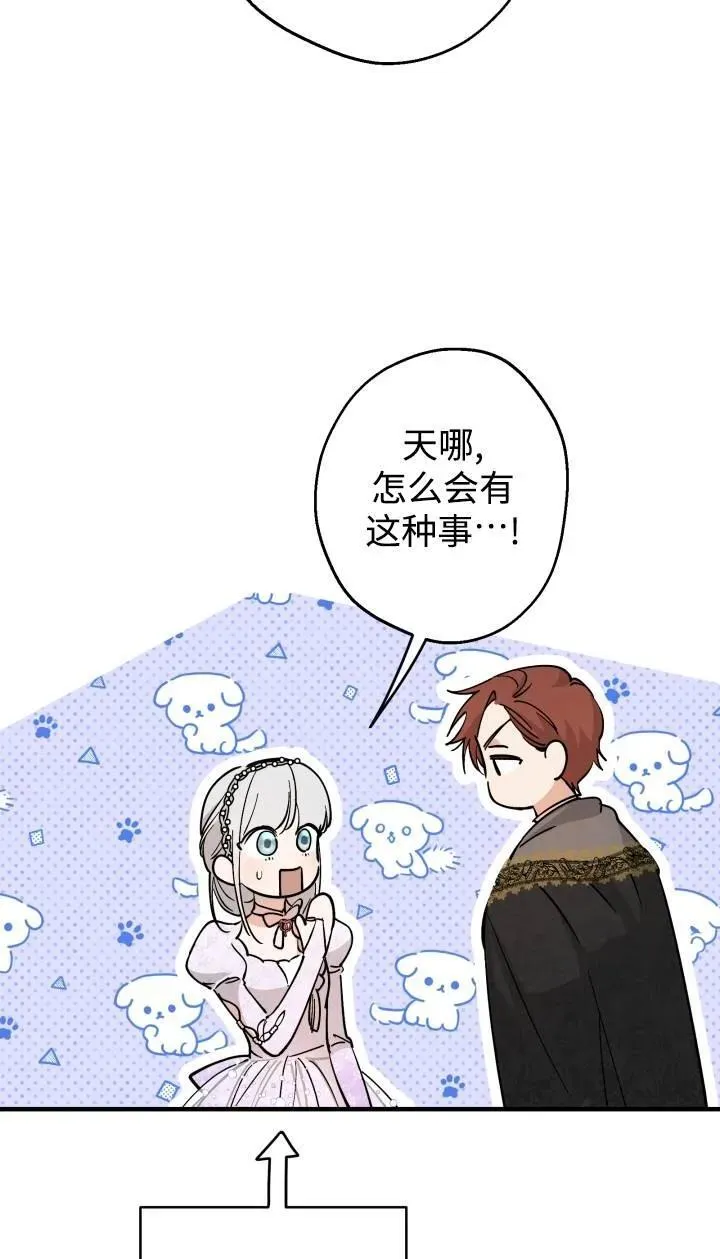 第95话 第42页