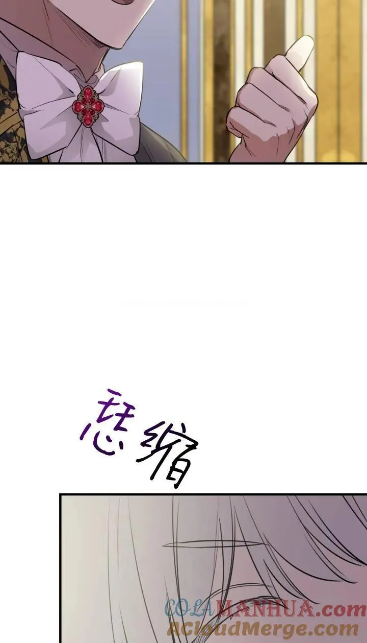 第95话 第46页