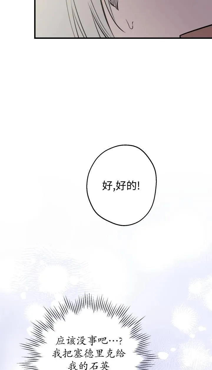 第95话 第47页