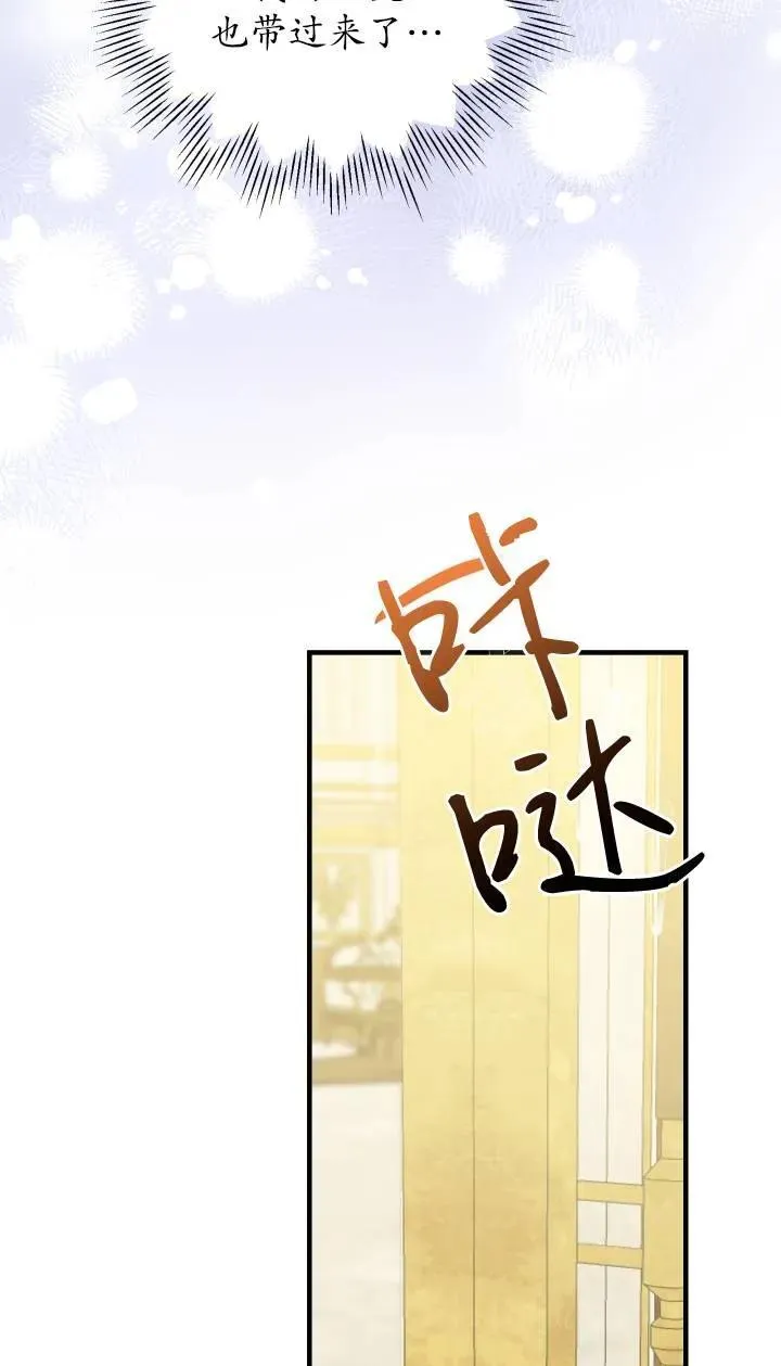 第95话 第48页