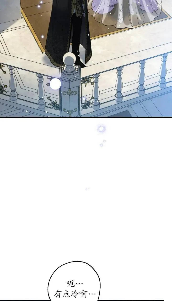 第95话 第50页