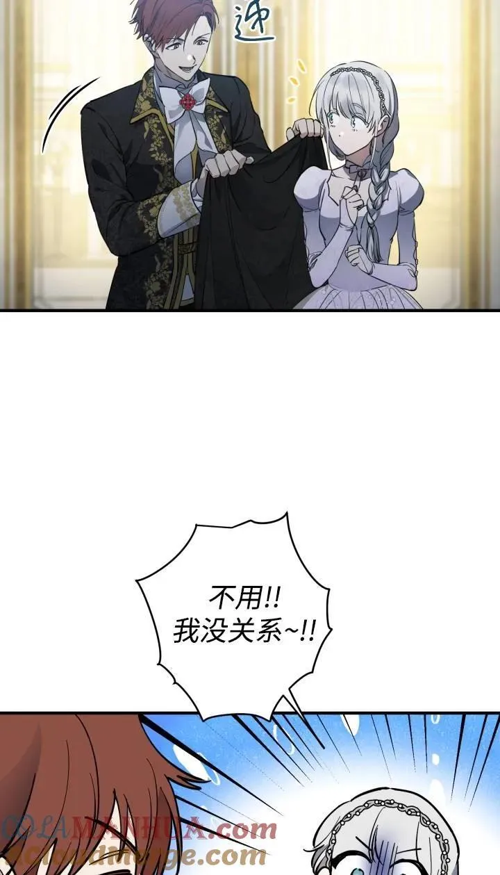 第95话 第52页