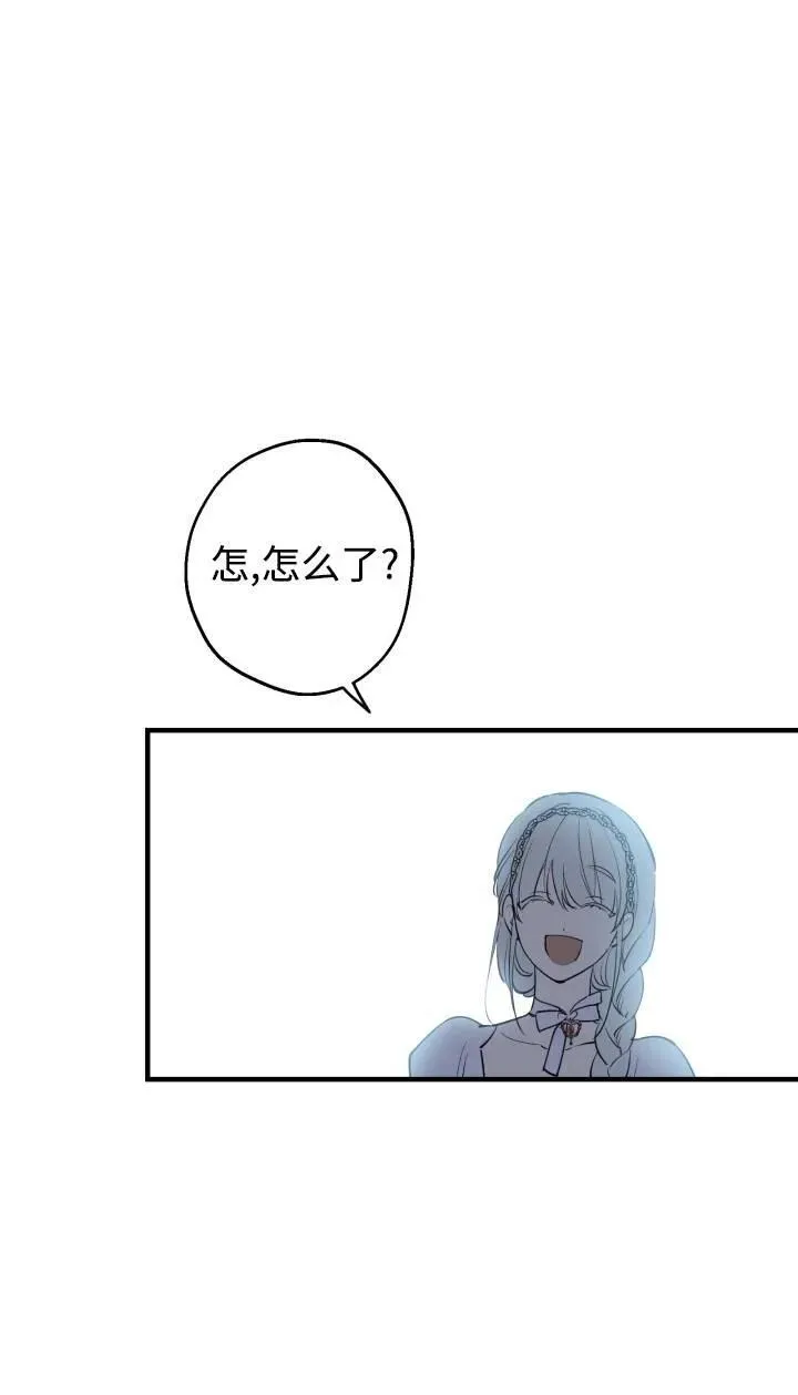第95话 第56页