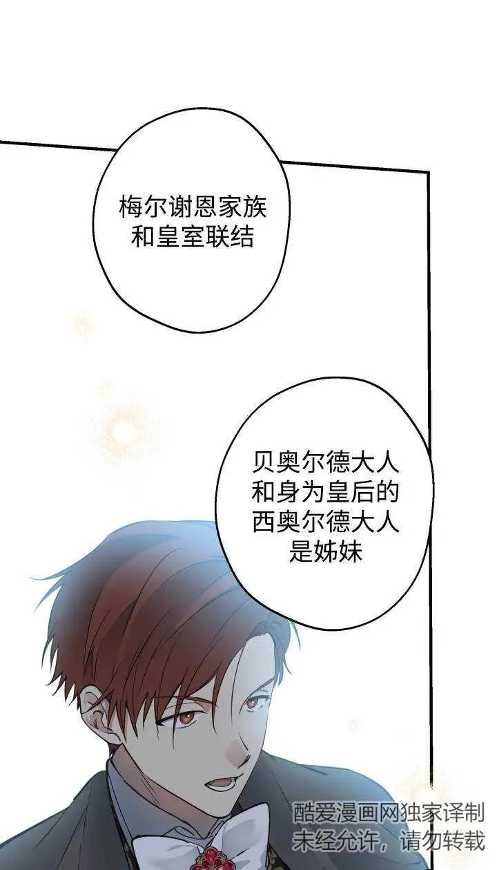 第95话 第57页