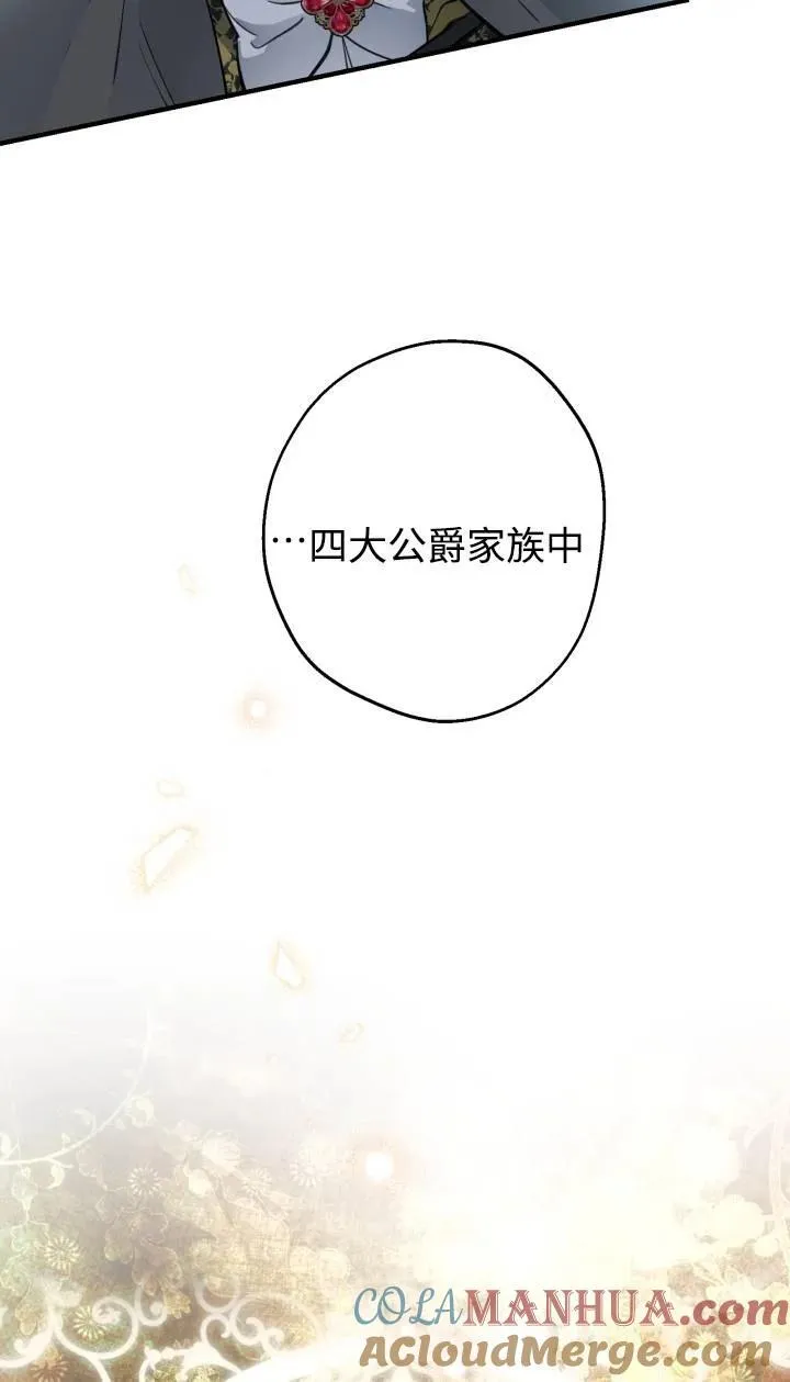 第95话 第58页
