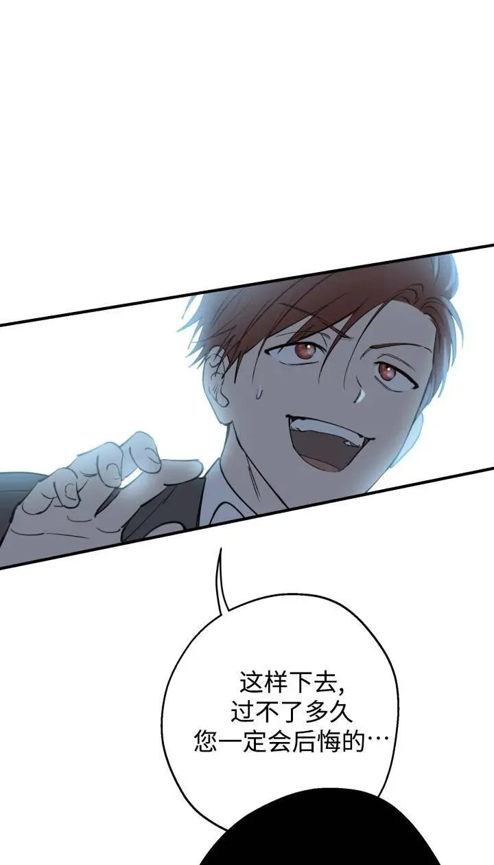 第95话 第69页