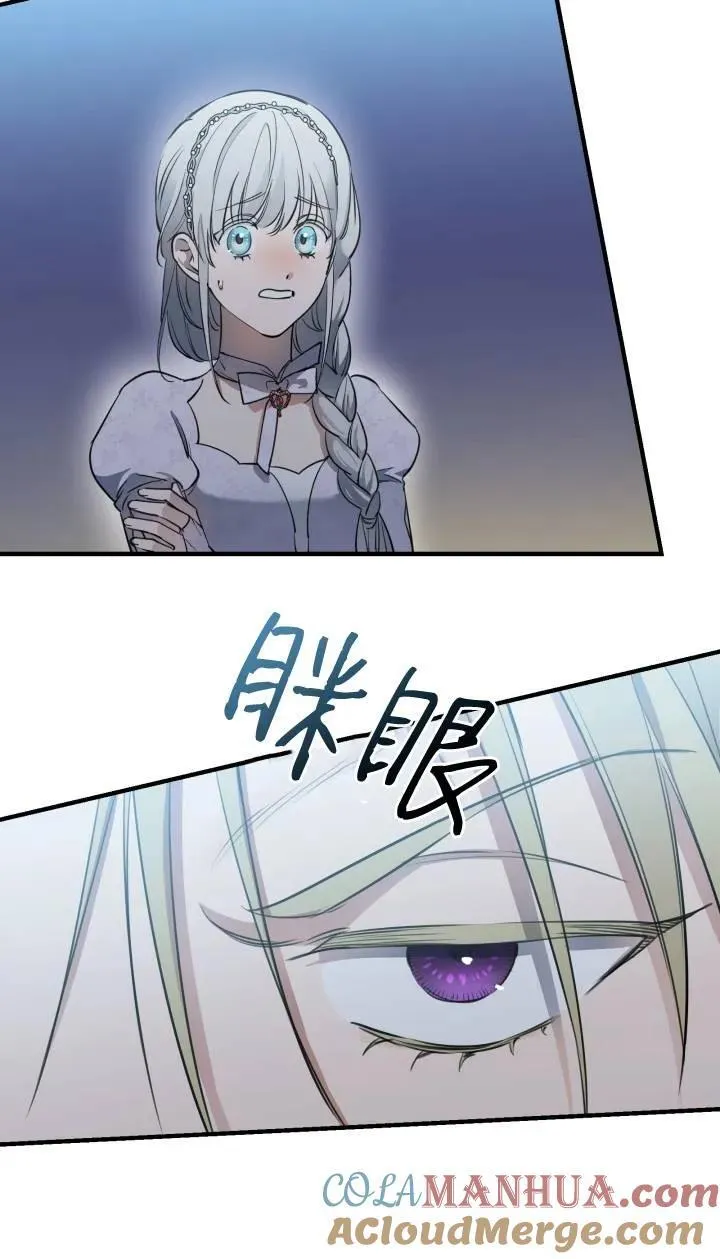 第95话 第73页