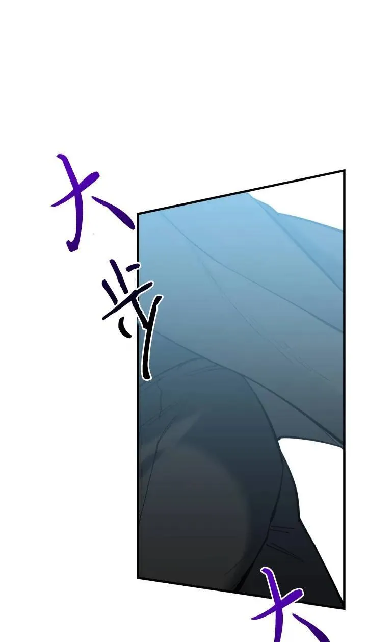 第95话 第74页