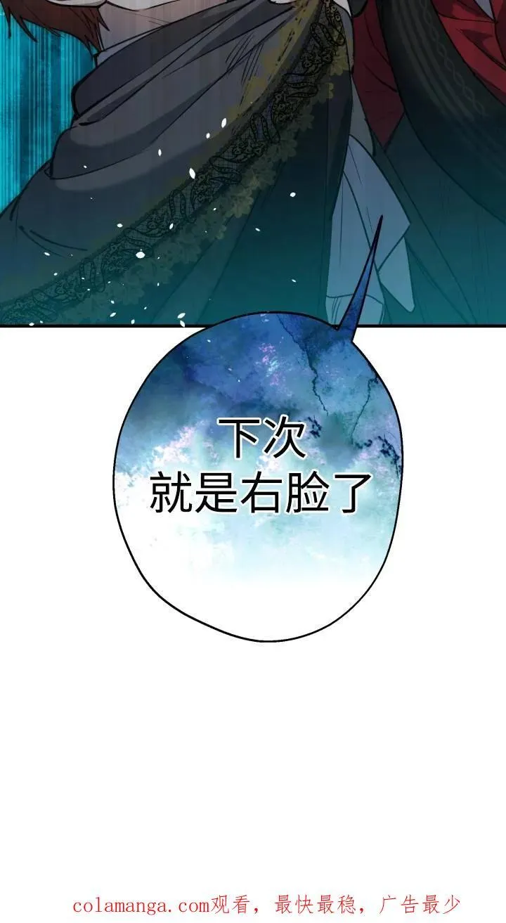 第95话 第80页