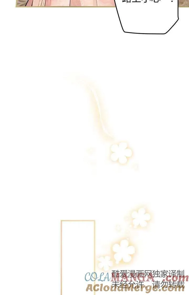 第103话 第4页