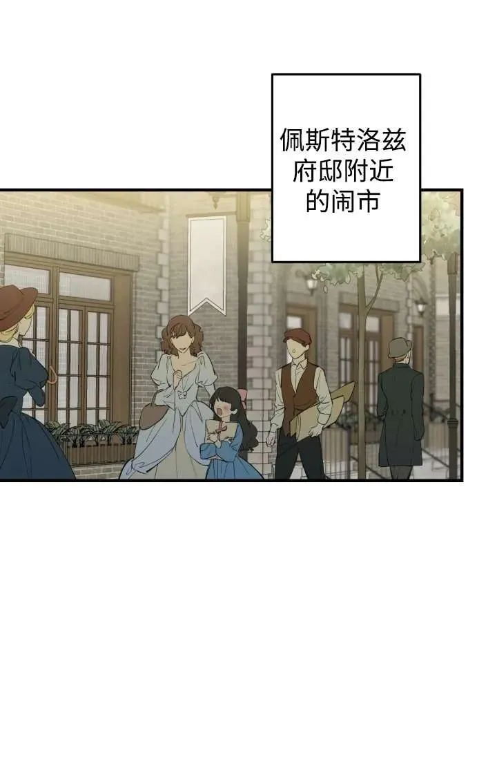 第103话 第6页