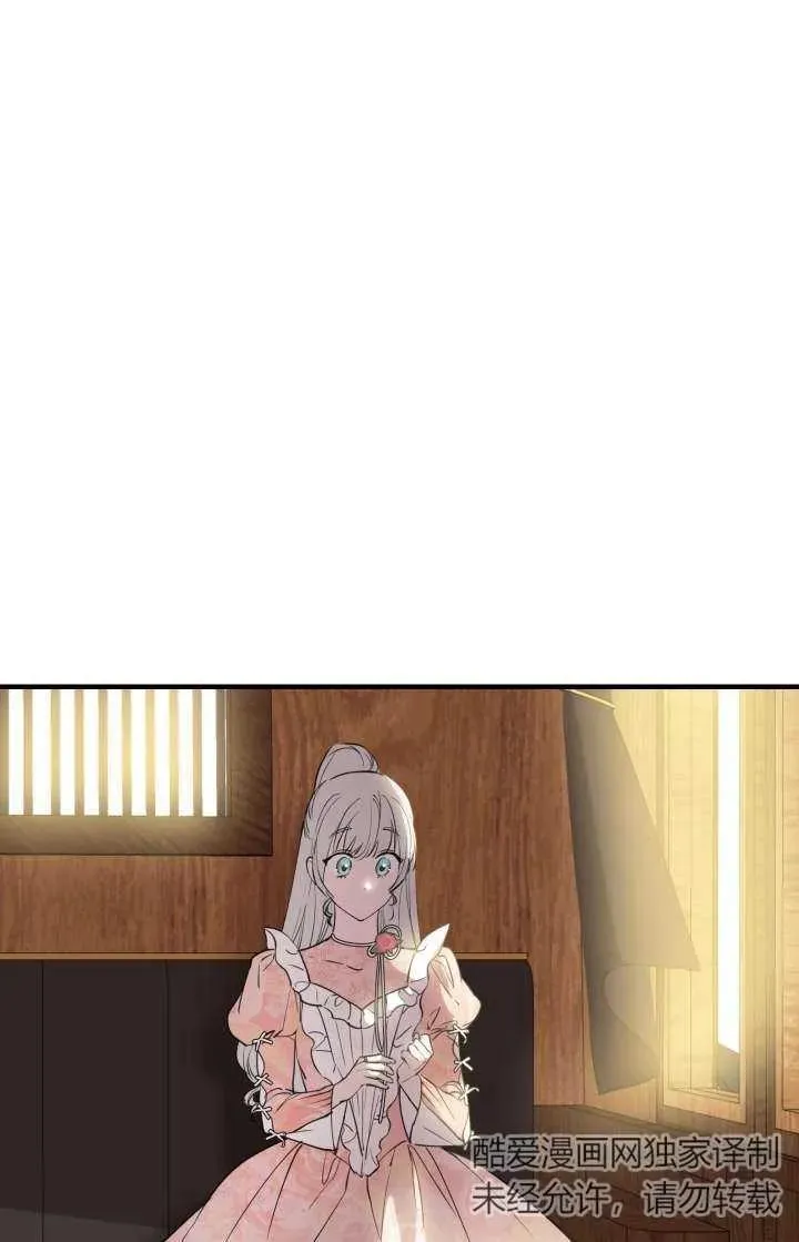 第103话 第8页
