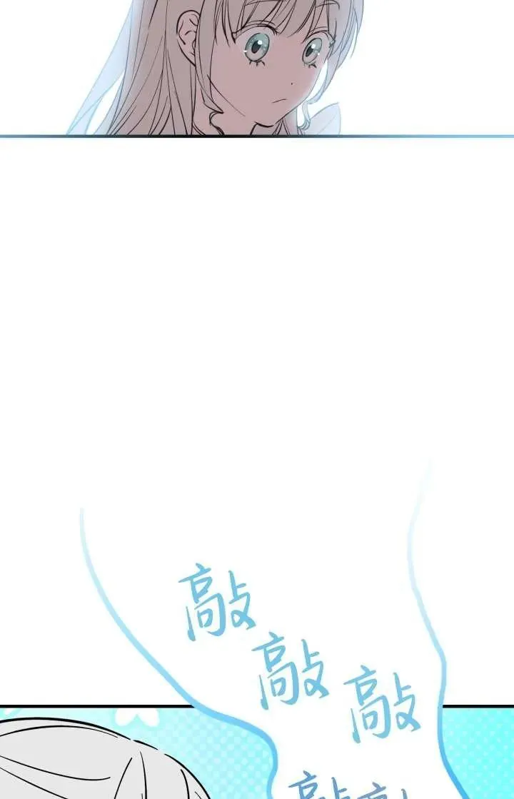 第103话 第11页