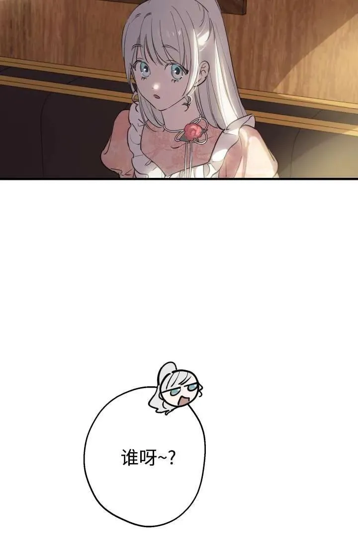 第103话 第14页