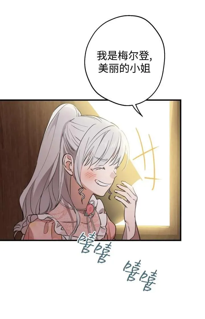 第103话 第15页
