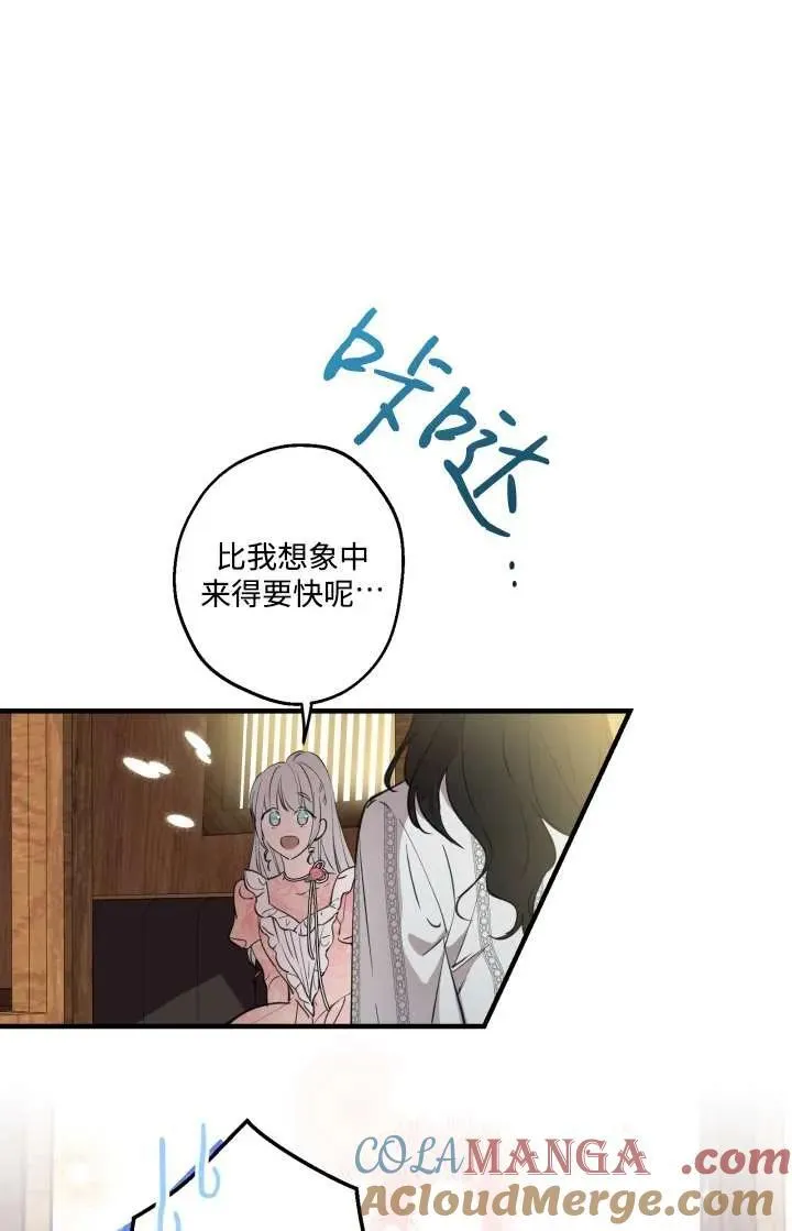 第103话 第16页