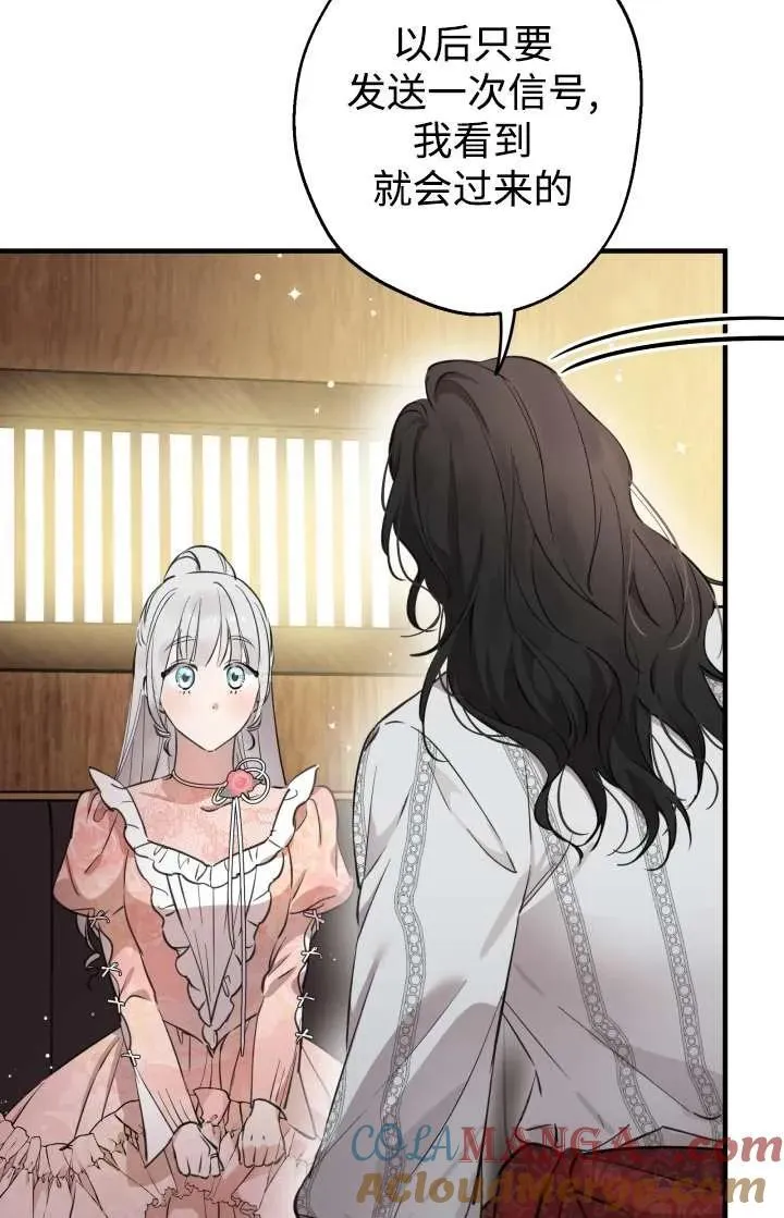 第103话 第19页
