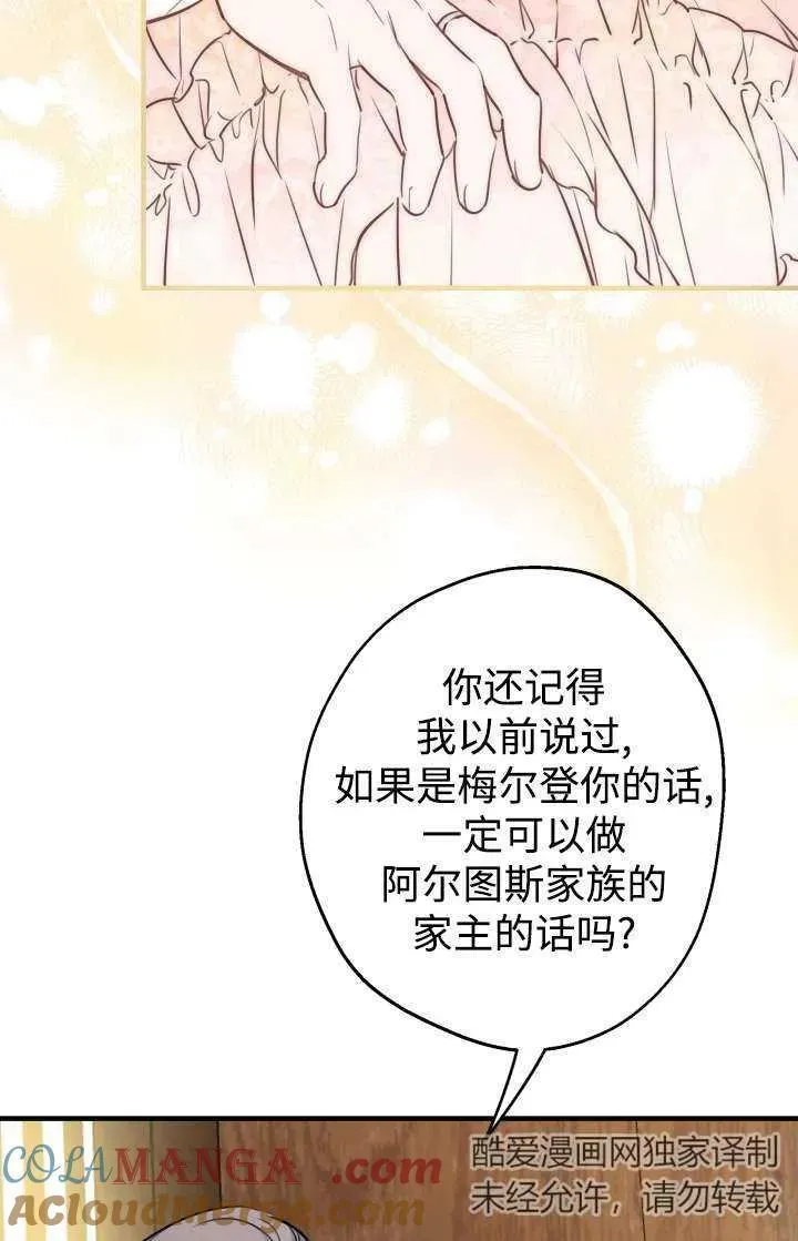 第103话 第22页